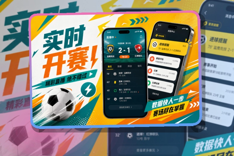 九游体育APP界面图