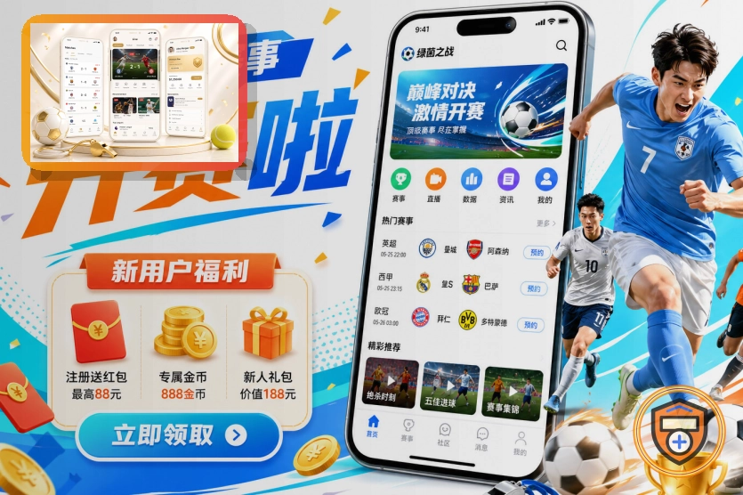网球赛事