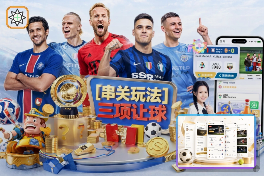 九游体育网页端登录页面展示